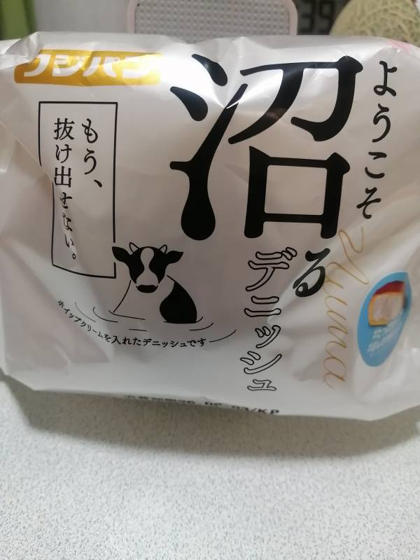 ありがとうございました