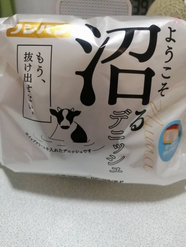 ありがとうございました