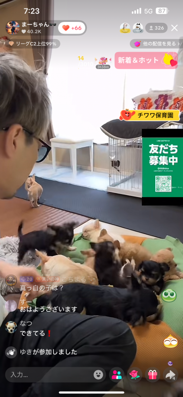 明日はおやすみです☺️