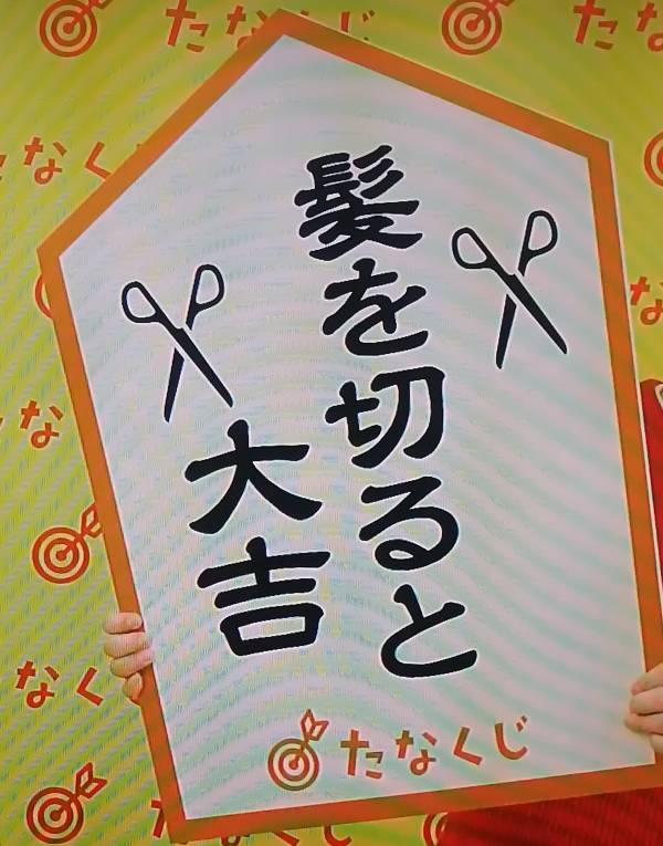 ありがとうございました