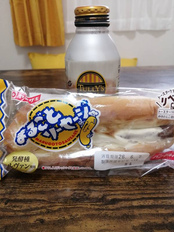 ３時のあなた～（古！）