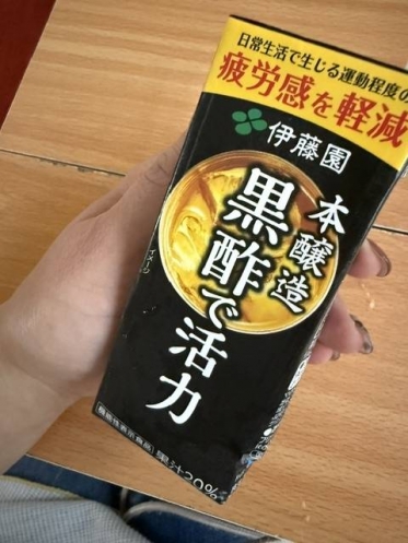 おはようございます