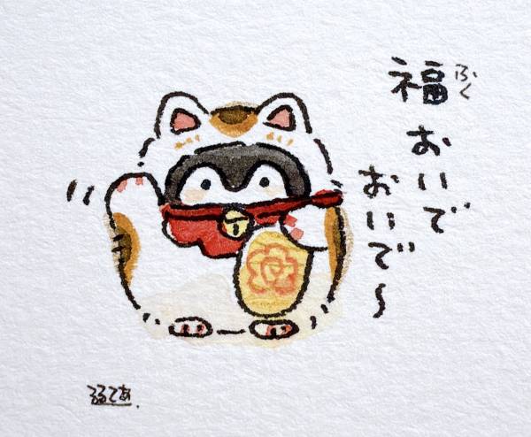 明日は出勤なのよ〜❗