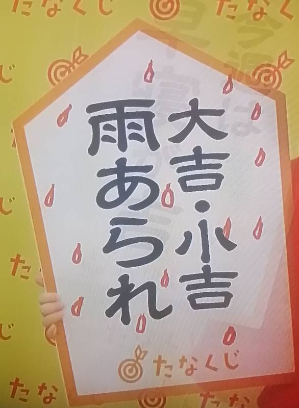 時間なんて…