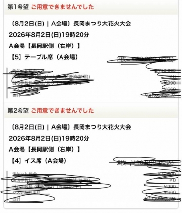 出勤∩^ω^∩