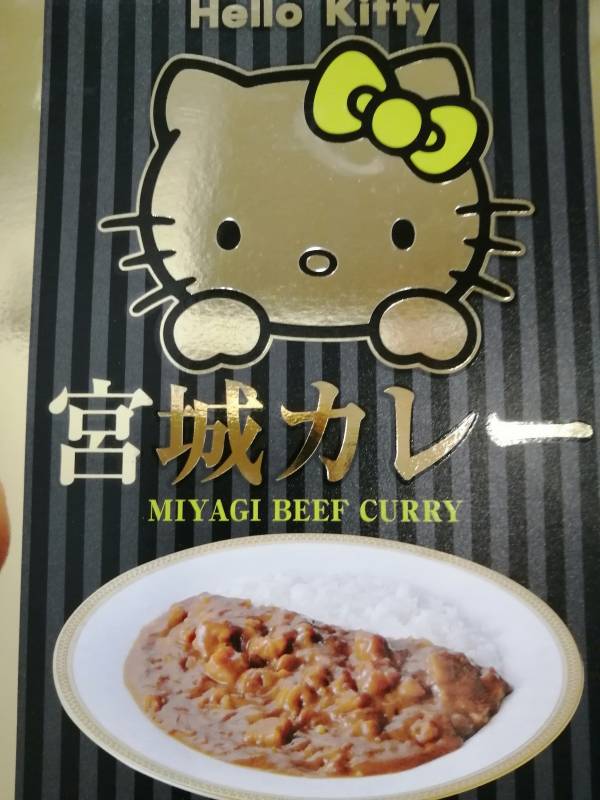 非常食?