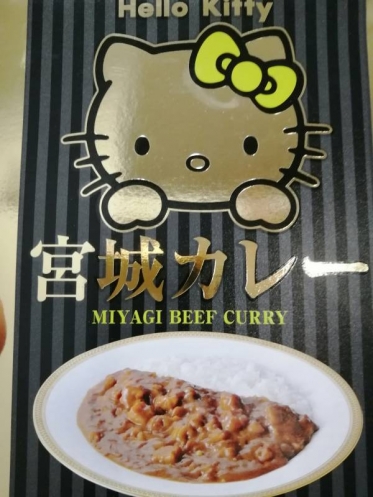 非常食?