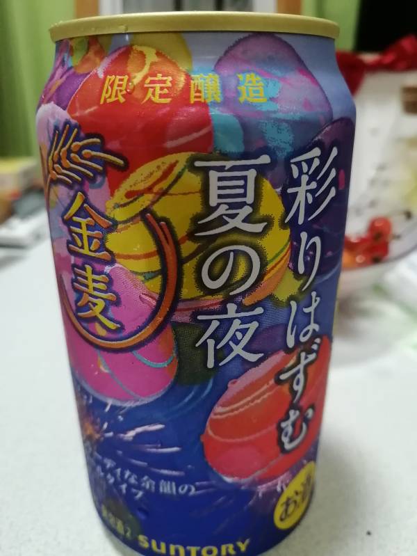 ありがとうございました