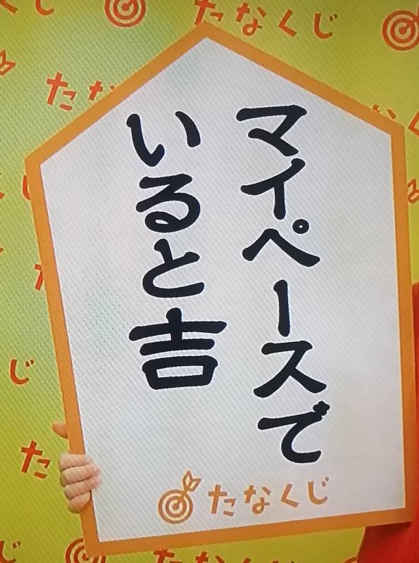 ありがとうございました