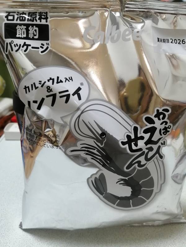 ありがとうございました