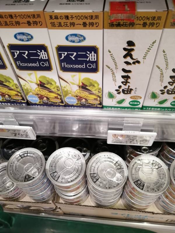 ありがとうございました
