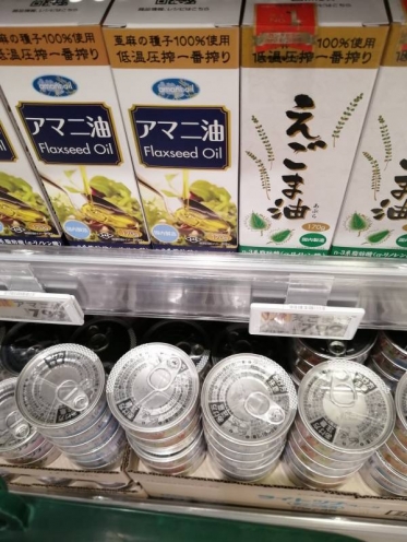 ありがとうございました