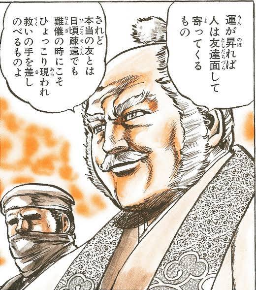 オーラス❗😤