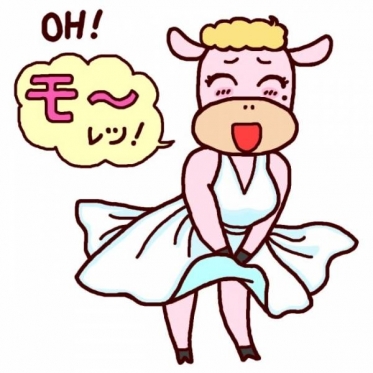 お待ちしています