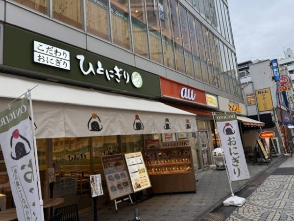 こんにちは🌞