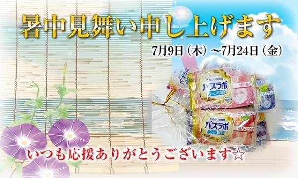 出勤しました(^^)