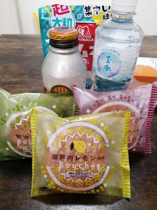 ありがとうございました
