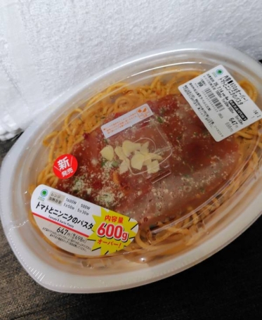 600gパスタ🍝