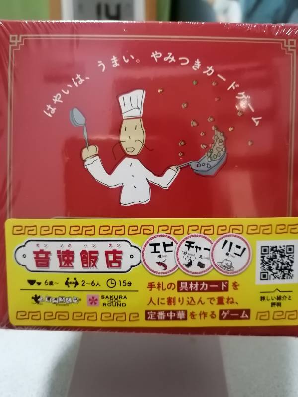 ありがとうございました