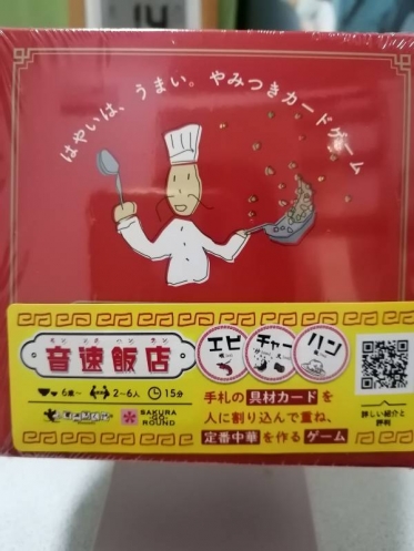 ありがとうございました