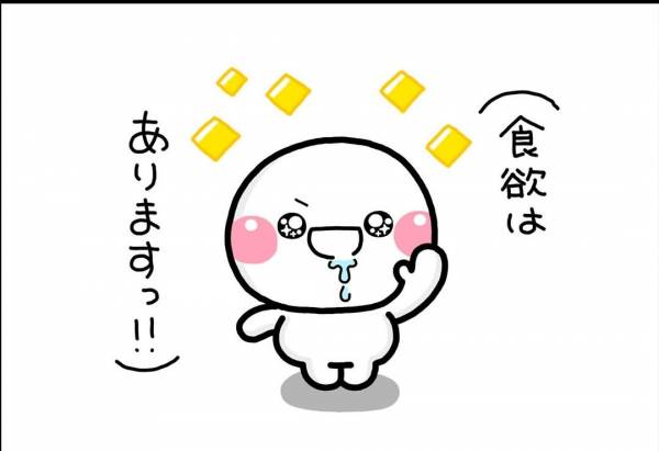 夏こそ熱い物