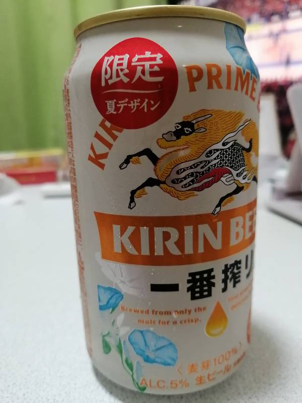 ありがとうございました