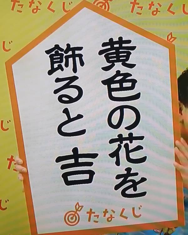 痺れた~😆