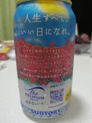 ありがとうございました