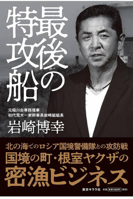 ドキュメンタリー