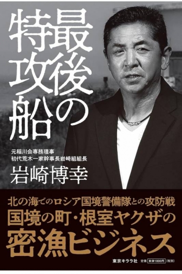 ドキュメンタリー