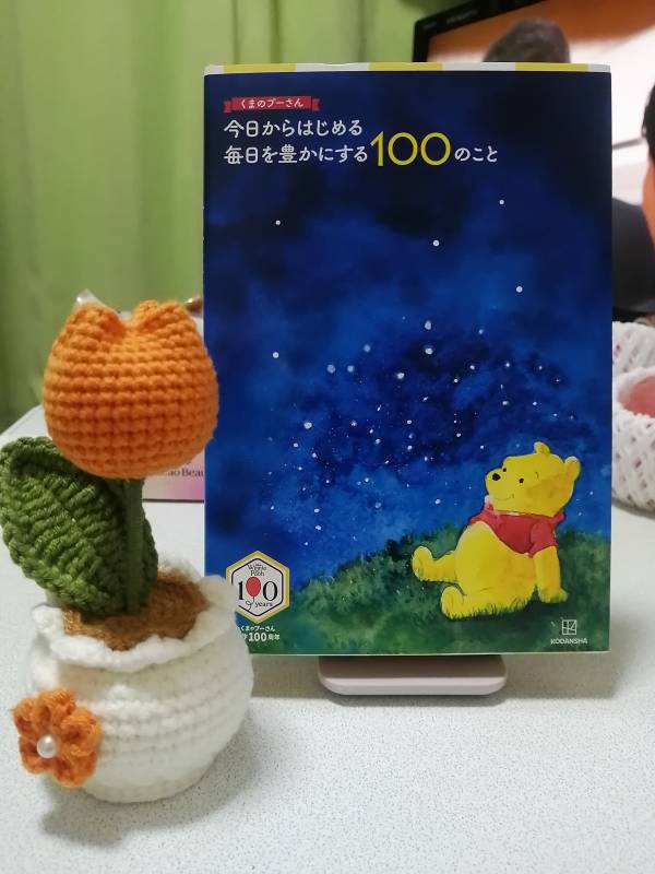 ありがとうございました