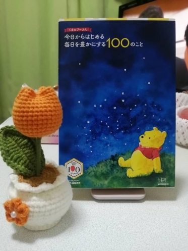 ありがとうございました