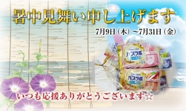 お早うございますʕ•ᴥ•ʔ
