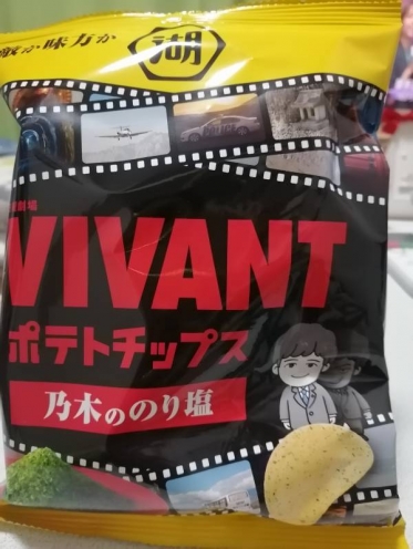ありがとうございました