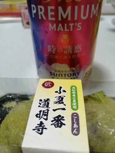 ありがとうございました