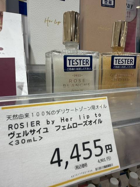 おはようございます🤭