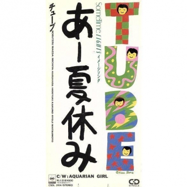 今日も🎵