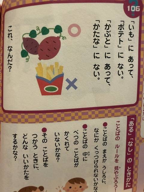 今日も^_^