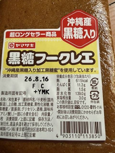 今日も^_^