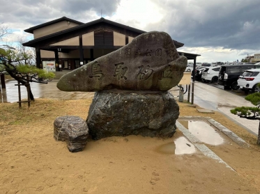 おはようございます🙇