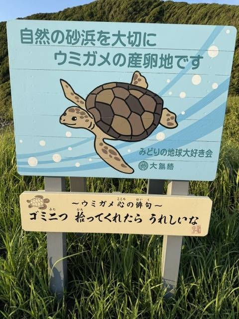 今週も(^^)