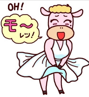 いかがですか、鶯谷!