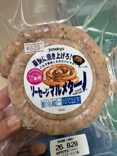 お早うございます(^-^)