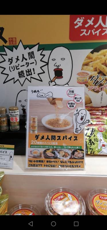 ありがとうございました
