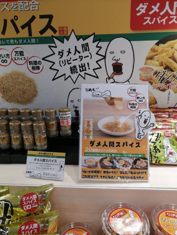 ありがとうございました