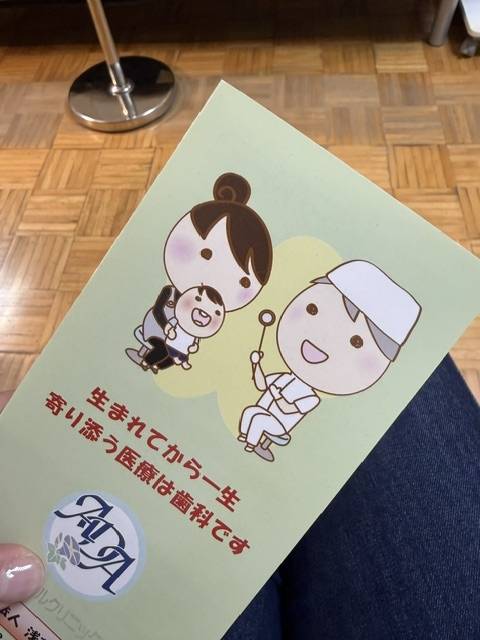 今週も