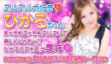 個人イベント開催(o’∀’o)