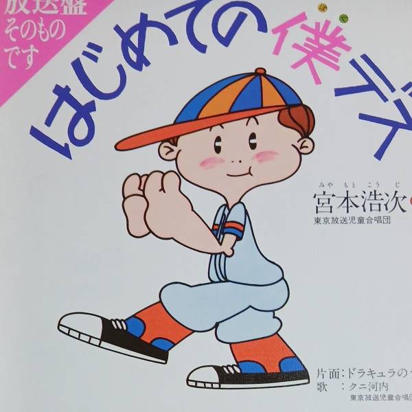 ありがとうございました