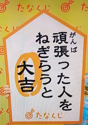 ありがとうございました