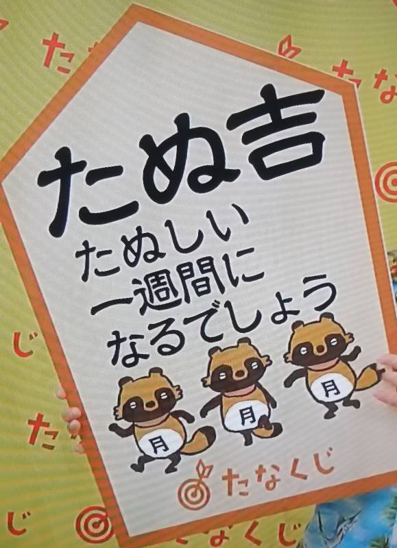 おはようございます